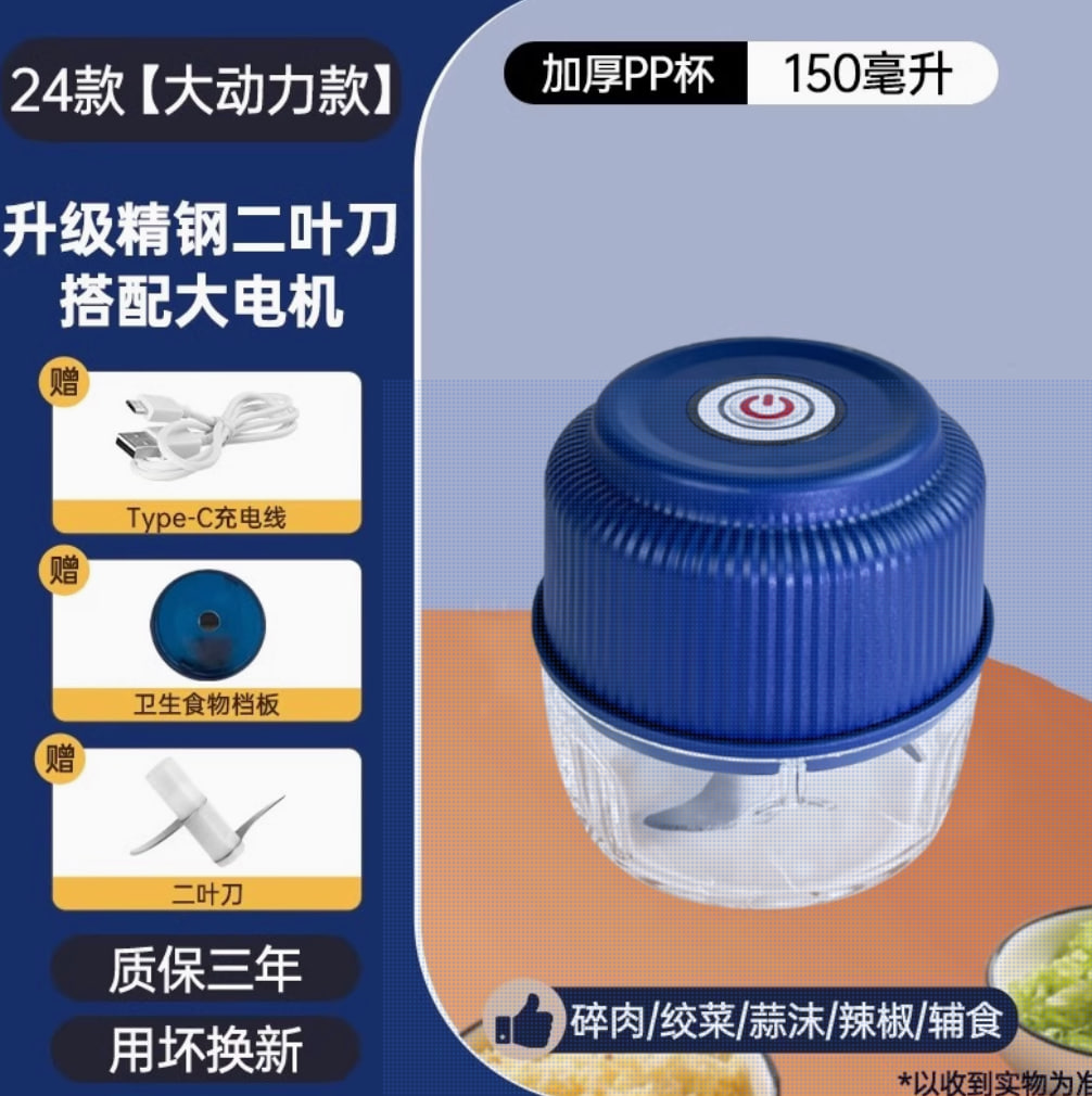 绞肉机电动小型搅肉馅家庭多功能家用迷你无线电动打蒜器蒜泥神器