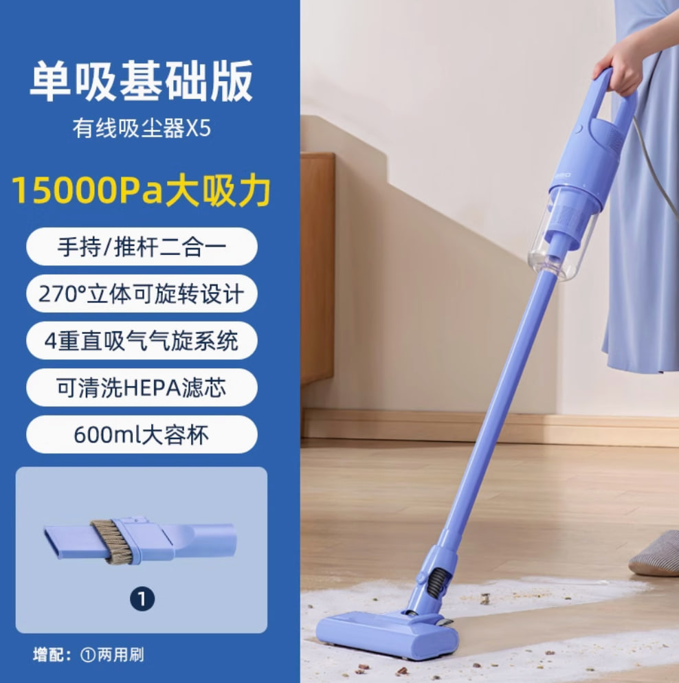 无线手持小型吸尘器拖把一体机家用大吸力宠物猫毛大功率十大品牌