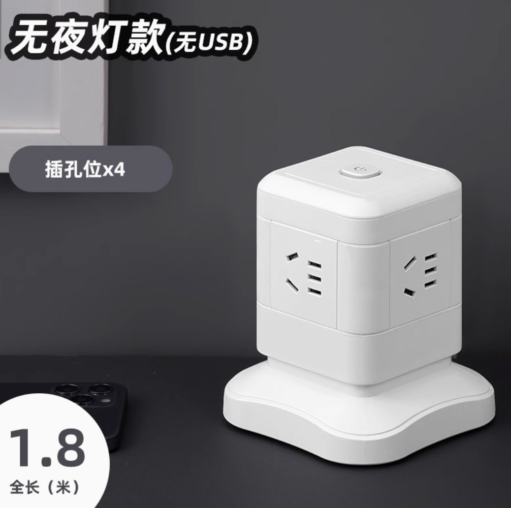 公正牛立式魔方插座面板多孔位USB插排多功能插线板家用接线板 1.8米