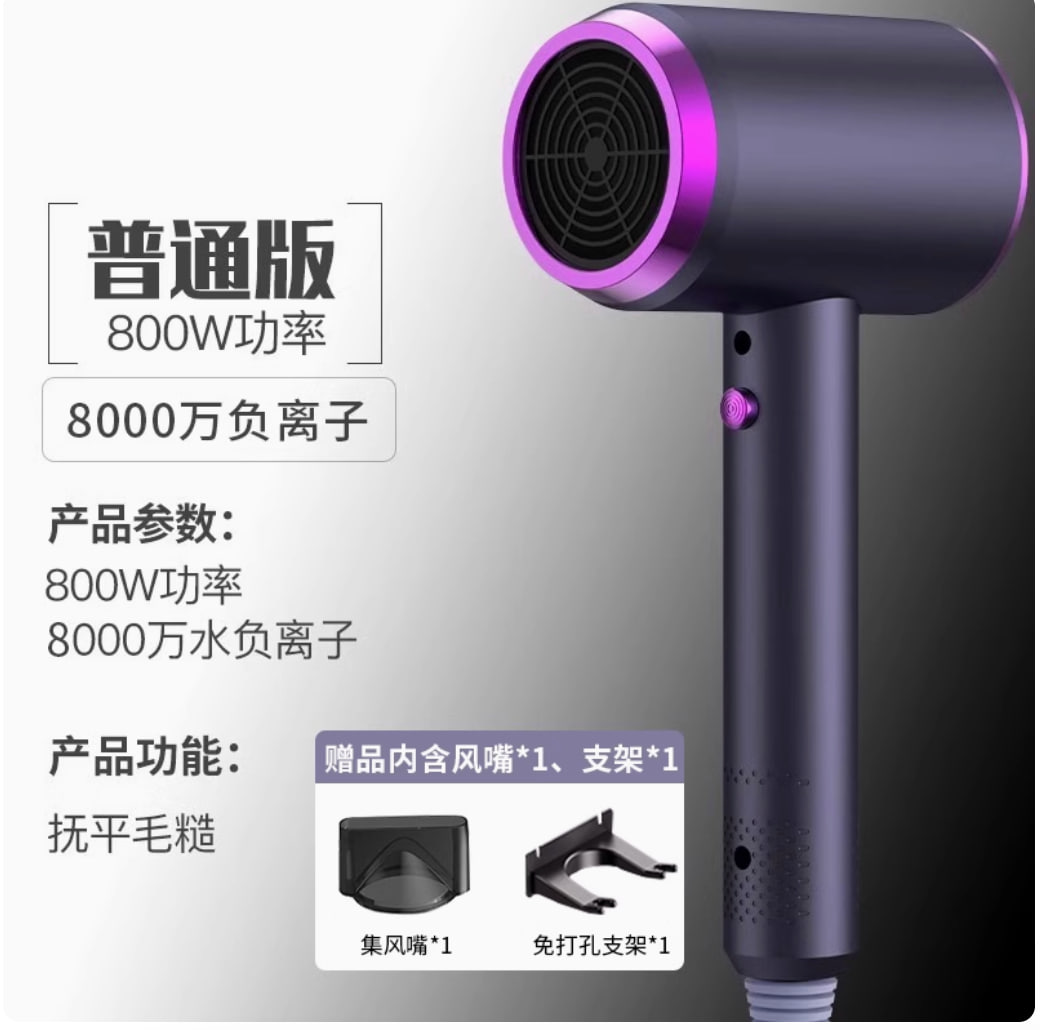 电吹风机家用高速大功率水润负离子护发学生宿舍男女专用恒温风筒