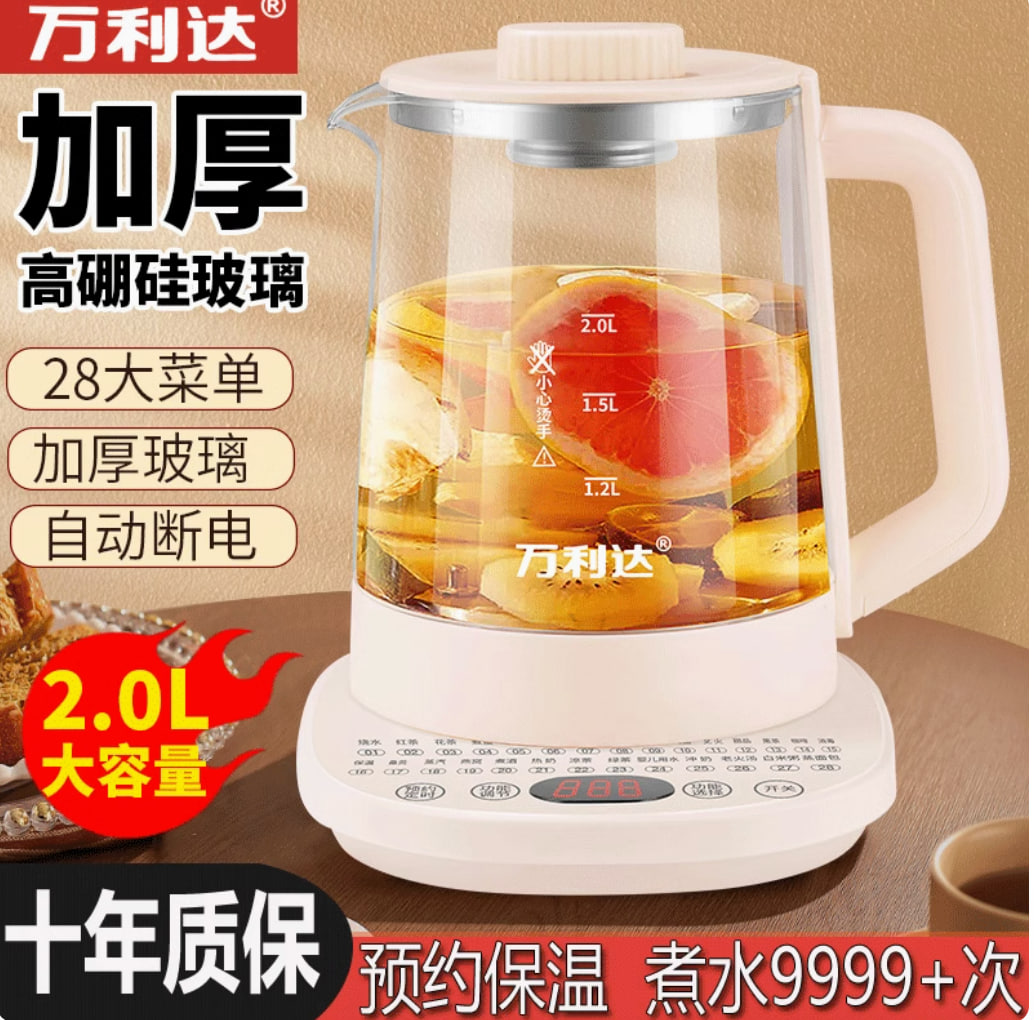 养生壶保温热水壶多功能烧水壶办公室加厚玻璃花茶器煎药壶