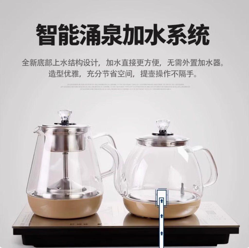 【老客专享】泡茶茶台烧水壶一体泡茶壶底部上水烧水壶全自动配件