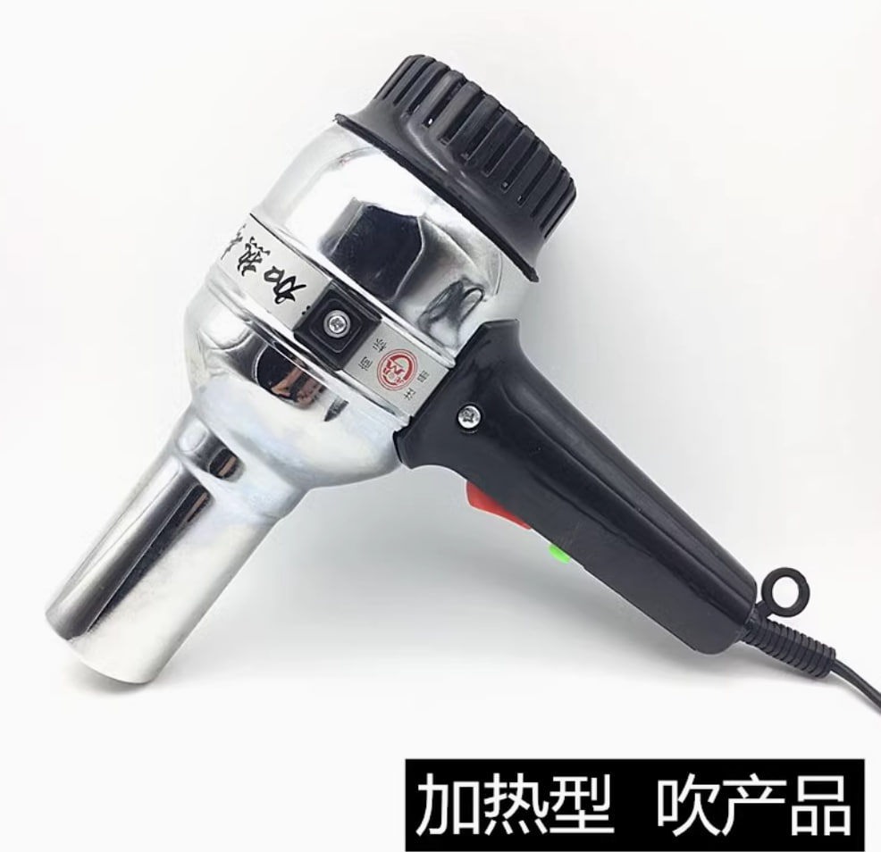 光明电吹风机1000瓦加热吹风机光明805工业加热型电吹风 高温加热   