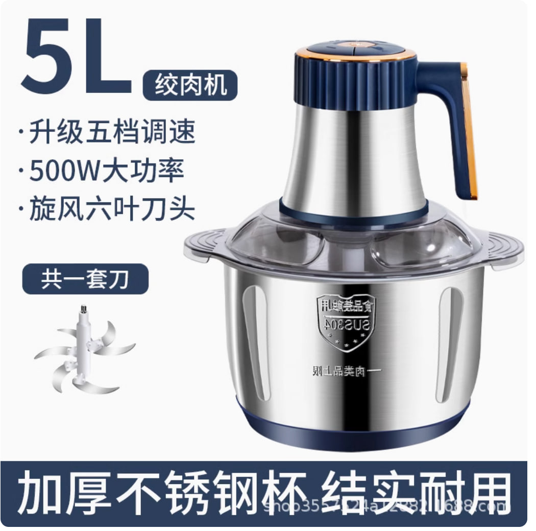 110v伏绞肉机家用全自动多功能绞馅机电动碎菜器出口小家电搅肉机