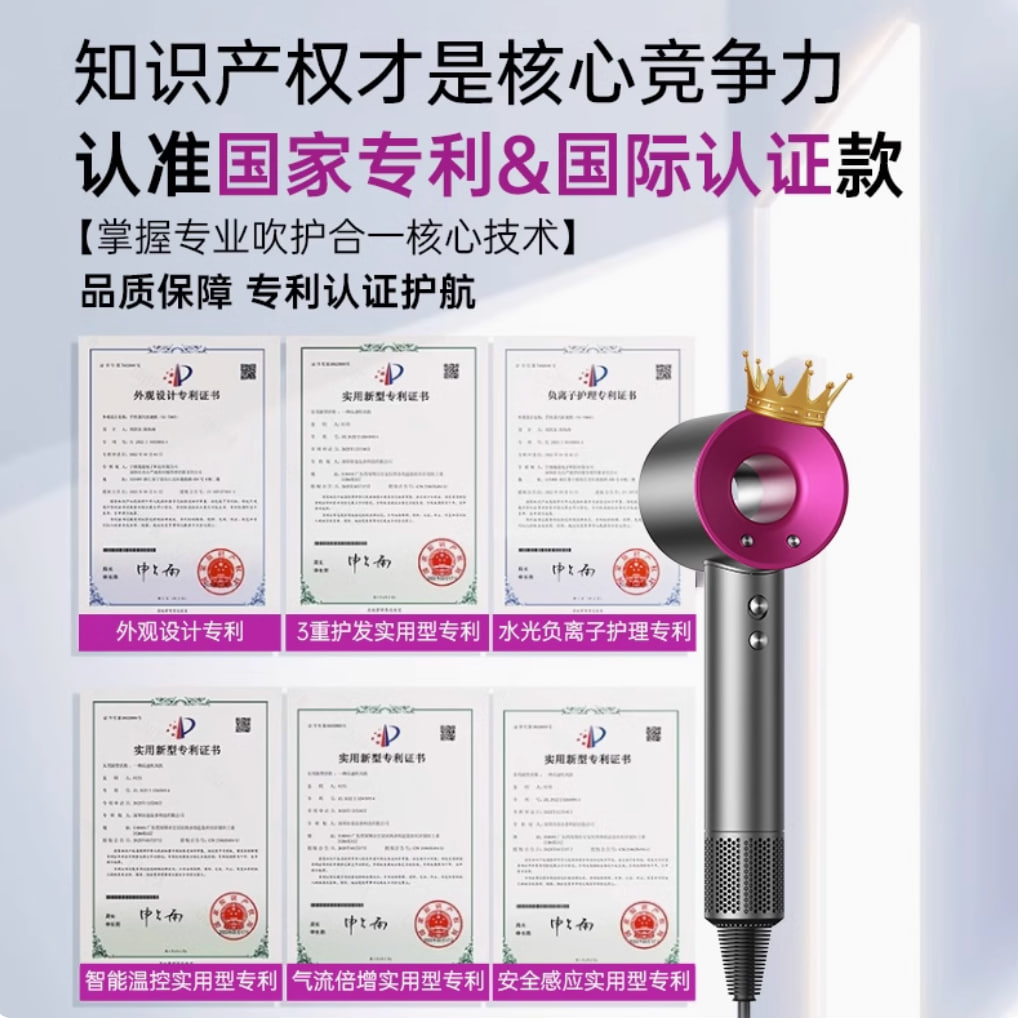 吹风机家用负离子护发静音速干大风力华强北高速电吹风筒官方正品