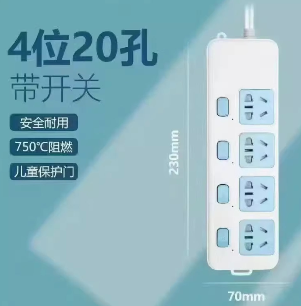 公纯铜插座排插大功率插排插板线板无线带线家用电动车多功能接线